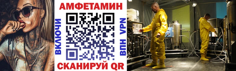 АМФ Premium  Яхрома 