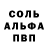 A-PVP крисы CK Carla Shaw