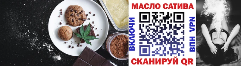 Canna-Cookies конопля  ОМГ ОМГ ONION  Яхрома  купить  