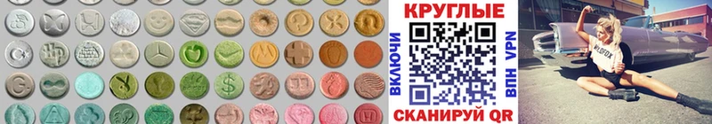 mega tor  Яхрома  Ecstasy 99%  наркота 