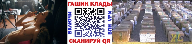 ГАШ Cannabis  ссылка на мегу как войти  Яхрома  сколько стоит 