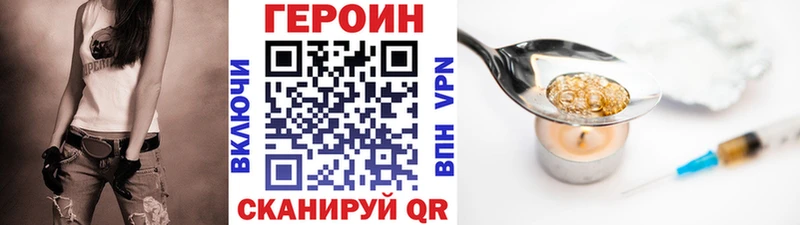 OMG ONION  Яхрома  ГЕРОИН афганец 
