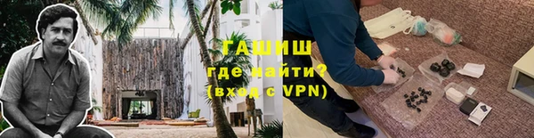 гидра Каменск-Шахтинский