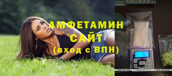 герыч Инта