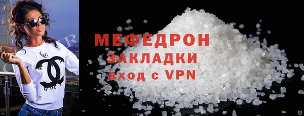 герыч Инта