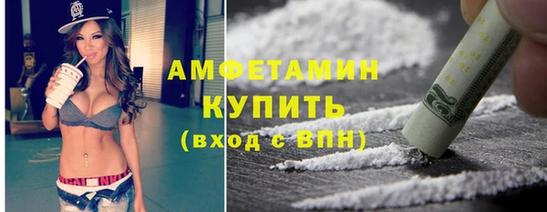 герыч Инта
