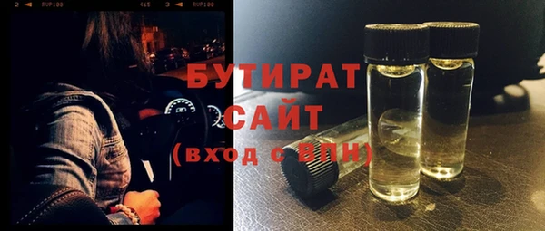 ПСИЛОЦИБИНОВЫЕ ГРИБЫ Инсар