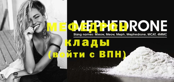 метадон Иннополис