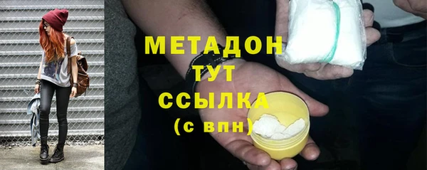 гидра Каменск-Шахтинский