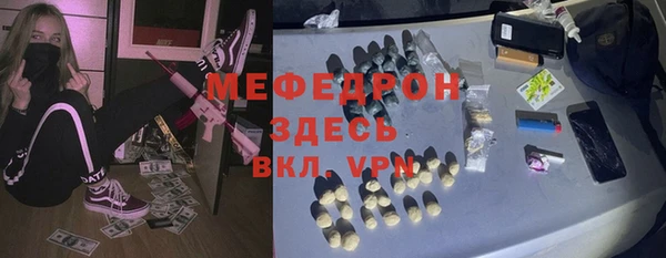 герыч Инта