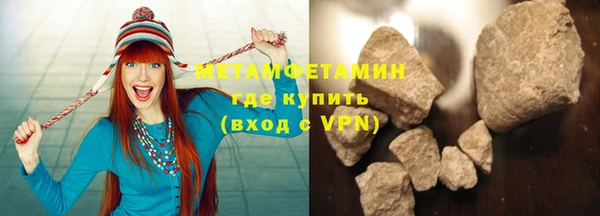 кокаин Каменка
