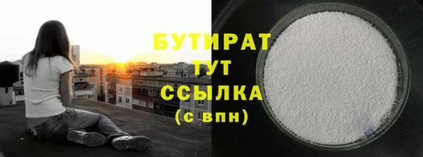 метадон Иннополис