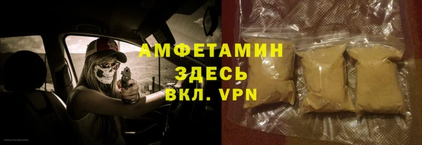первитин Зерноград