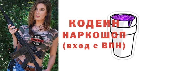 метадон Иннополис