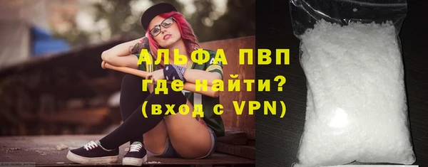 кокаин Каменка