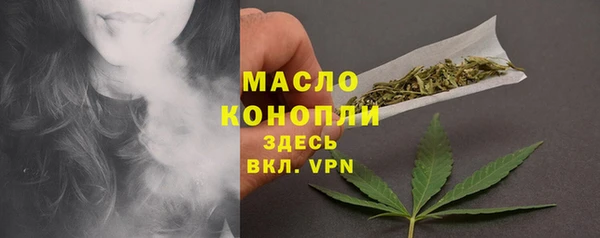 прущая мука Каменногорск