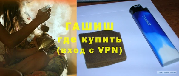 герыч Инта