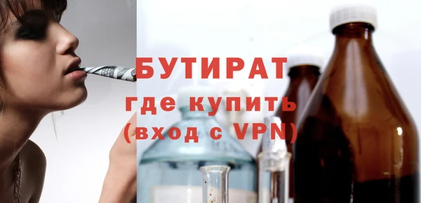 прущая мука Каменногорск