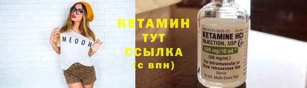 гидра Каменск-Шахтинский