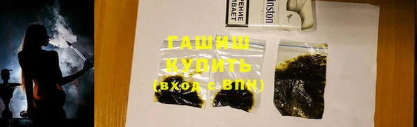 герыч Инта