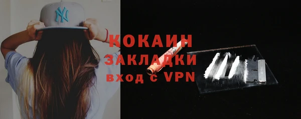 герыч Инта