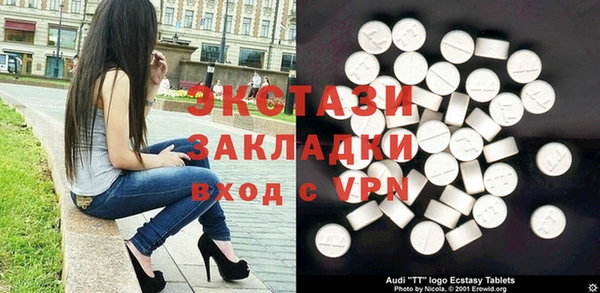 гидра Каменск-Шахтинский