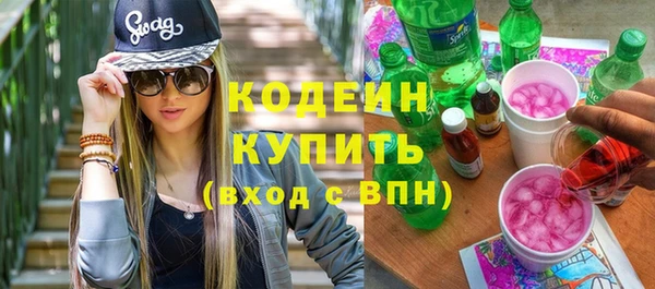 герыч Инта