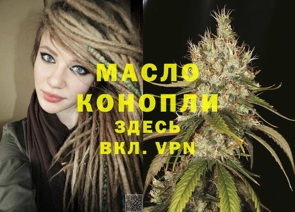 герыч Инта