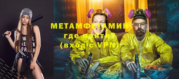 ешки Зеленокумск