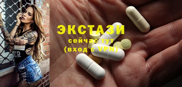 прущая мука Каменногорск