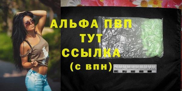 герыч Инта