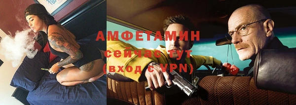 кокаин Каменка