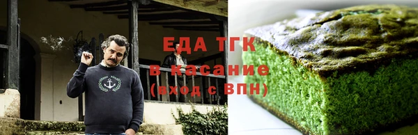 герыч Инта