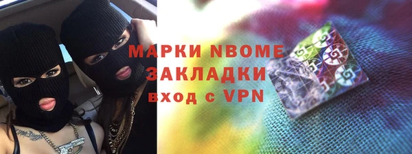 метадон Иннополис