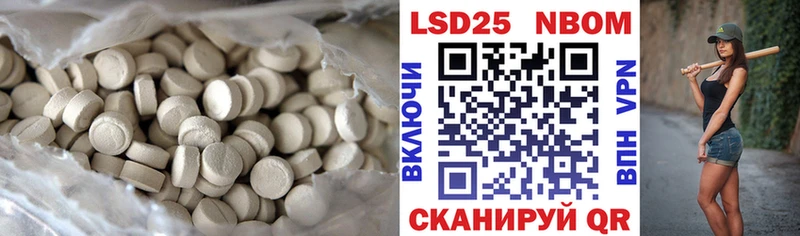 Лсд 25 экстази ecstasy  что такое   Яхрома 