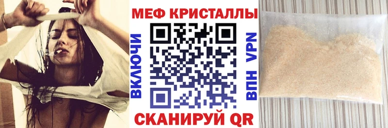 МЕФ мяу мяу  даркнет сайт  kraken как зайти  Яхрома 