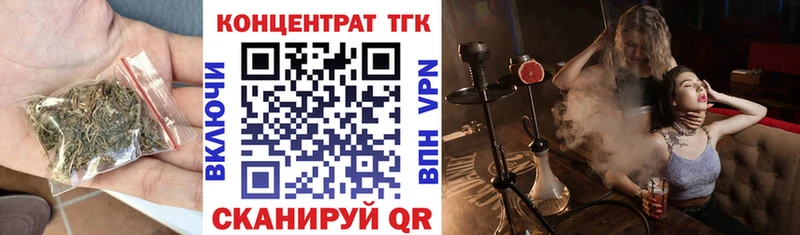 Дистиллят ТГК концентрат Яхрома
