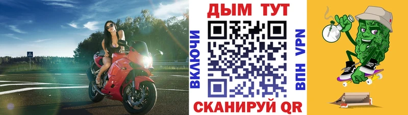 Конопля план KRAKEN ССЫЛКА Яхрома